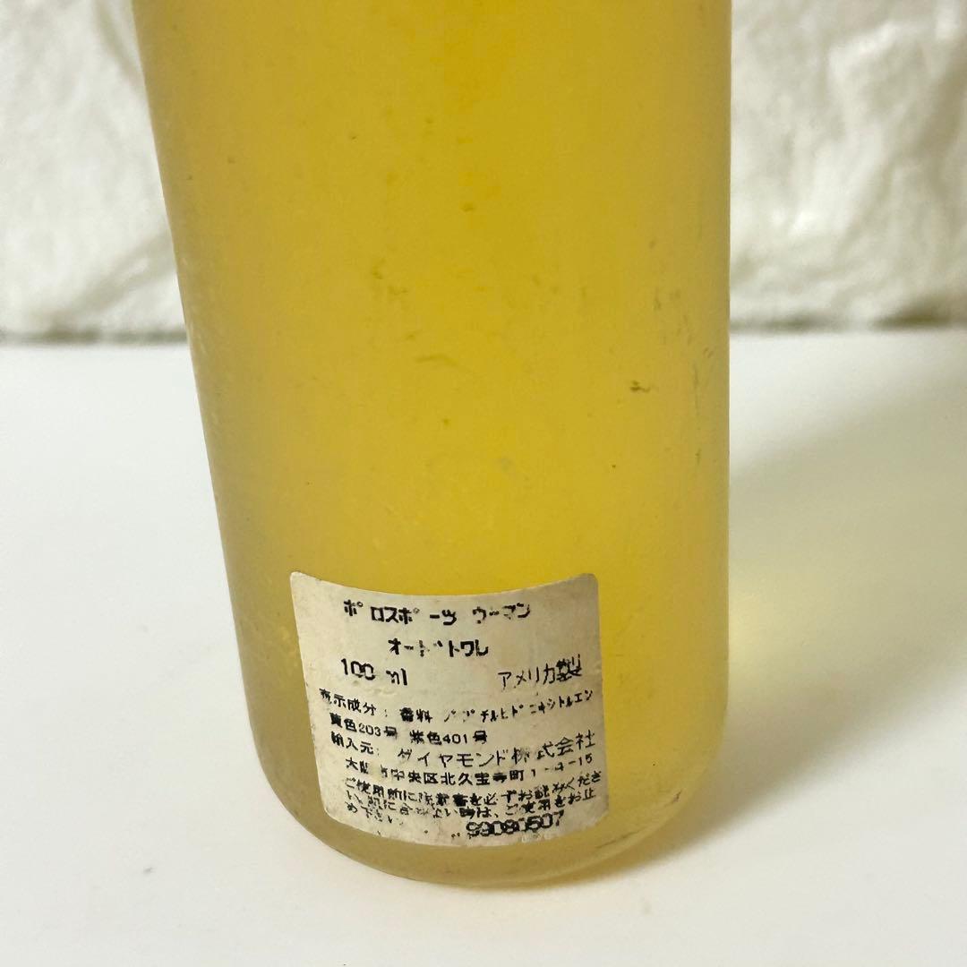 ラルフローレン ポロスポーツウーマン 100ml