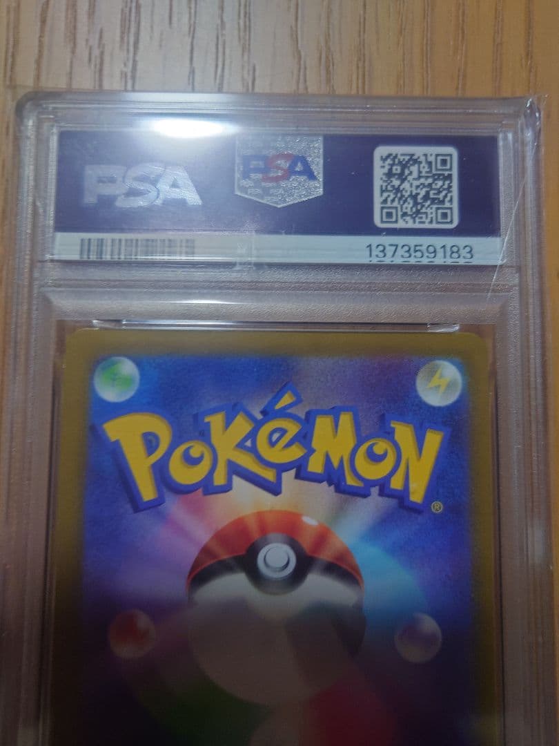 かがやくリザードン K S10b PokémonGO 011/071 PSA10