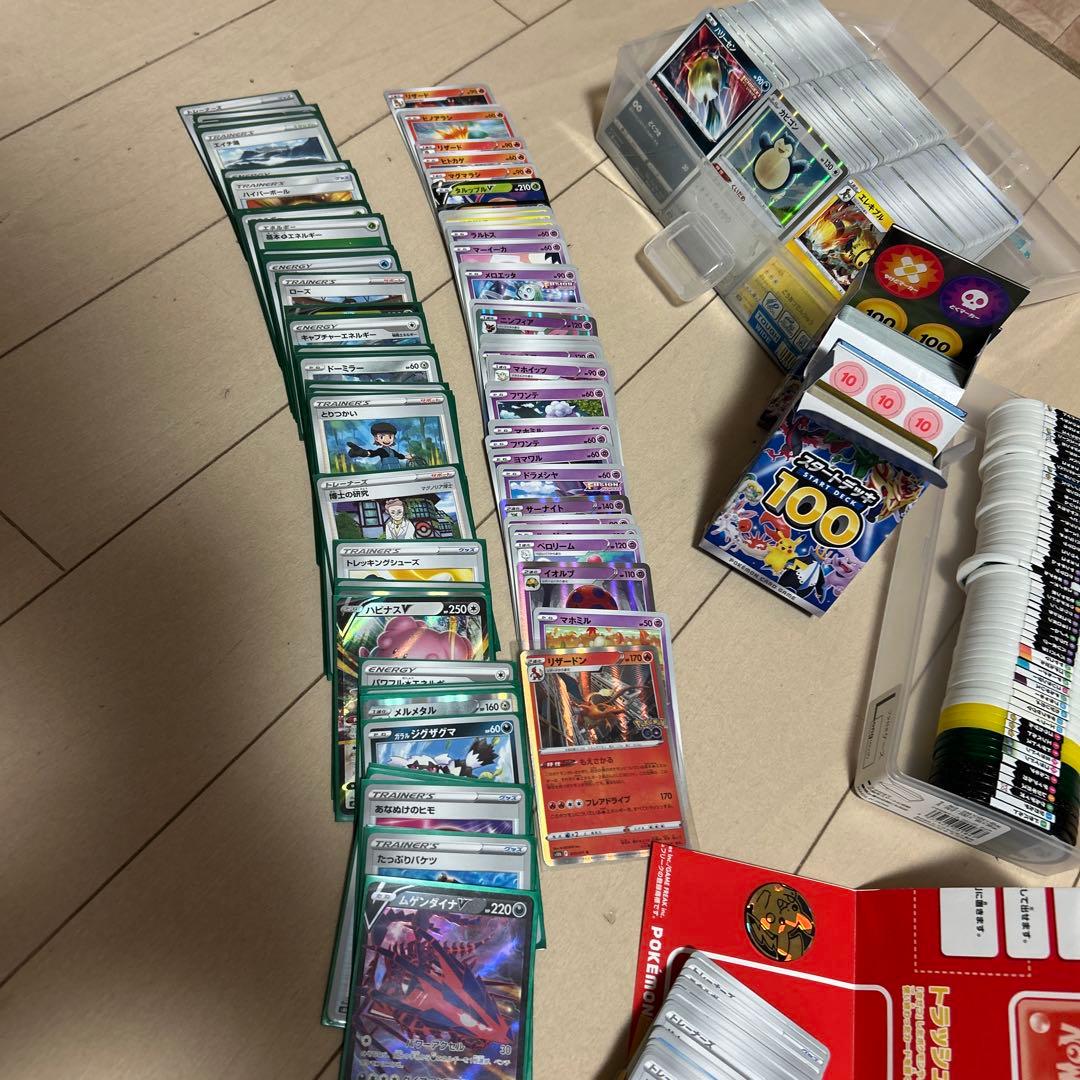 まとめ売り！ポケモンカード メザスタなど