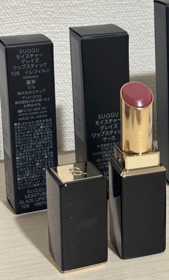SUQQU モイスチャーグレイズ リップスティック 108麗果【限定完売色】