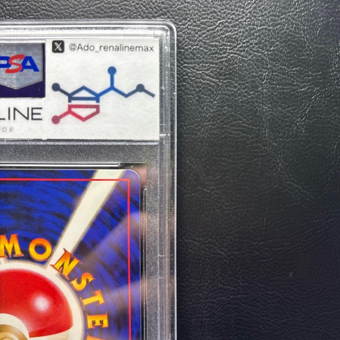【PSA10】カイリュー 旧裏 GB ゲームボーイ プロモ