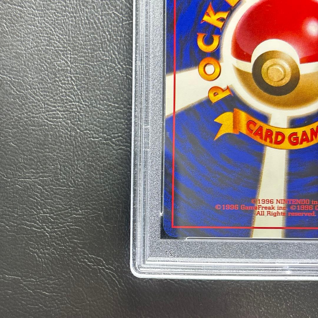 【PSA10】カイリュー 旧裏 GB ゲームボーイ プロモ
