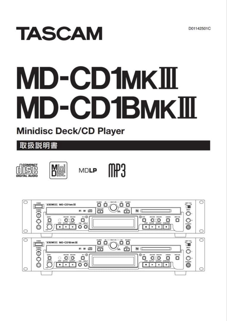 【美品】TASCAM タスカ厶 MD-CD1MK3 MD-CD1Ⅲ ③