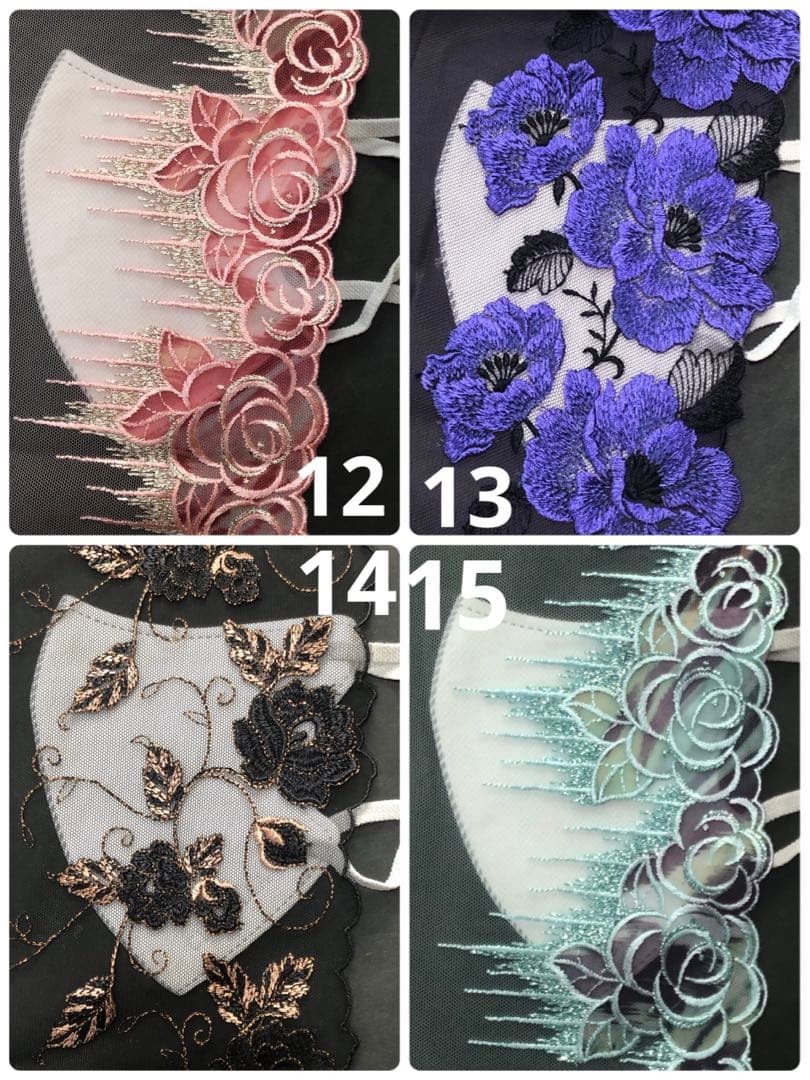 CICIBELLAマスク ハンドメイド