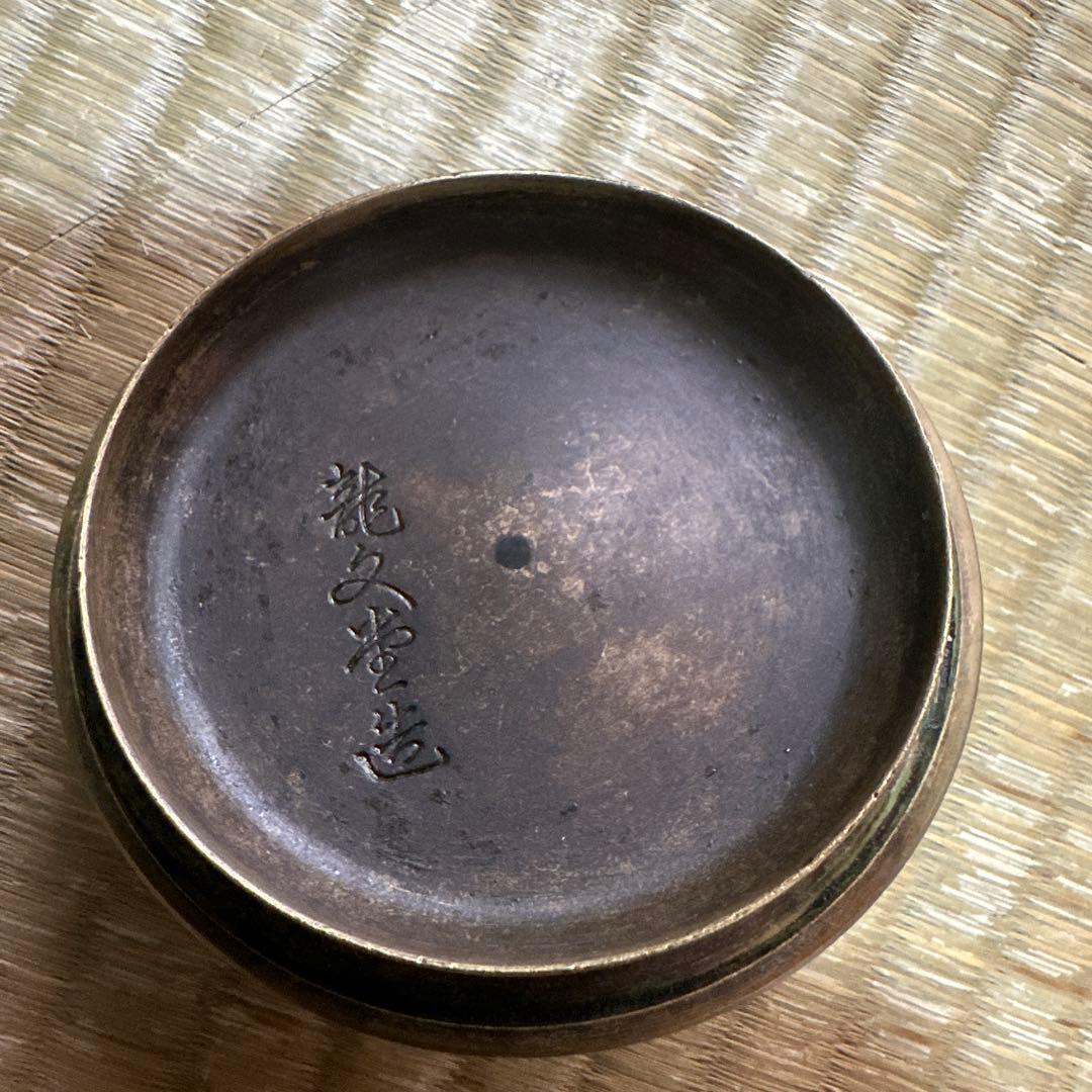 【時代物】龍文堂造 鉄壺 古い鉄 煎茶道具 茶道具 骨董 アンティーク