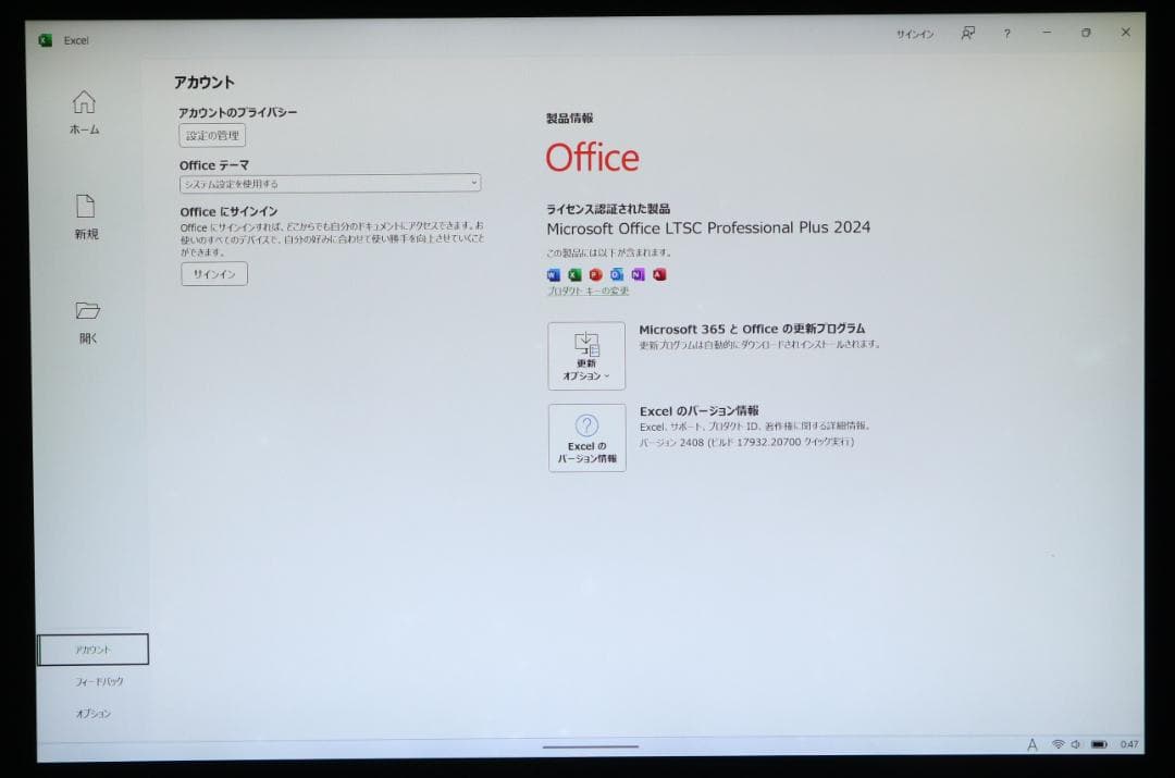 概ね綺麗Surface Pro7 i5 256GBタイプカバー オフィス電池OK