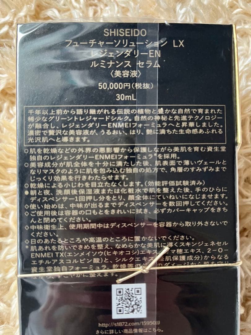 資生堂