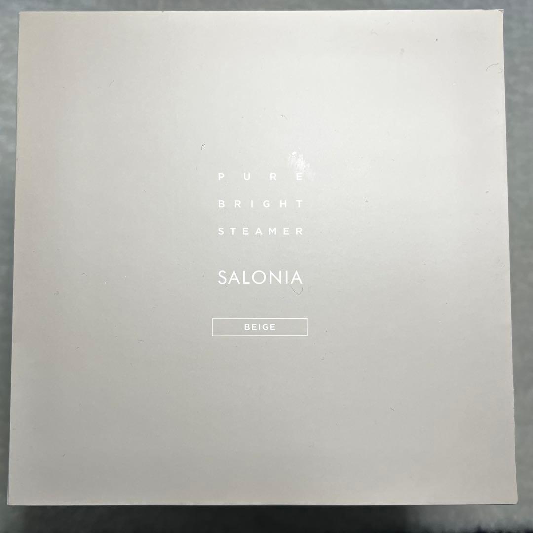 【新品】SALONIA サロニア ピュアブライトスチーマー　SAL22207BE