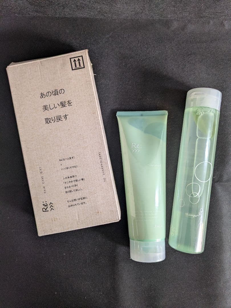 【未使用】 アジュバン リ シャンプー トリートメント M S 2箱セット