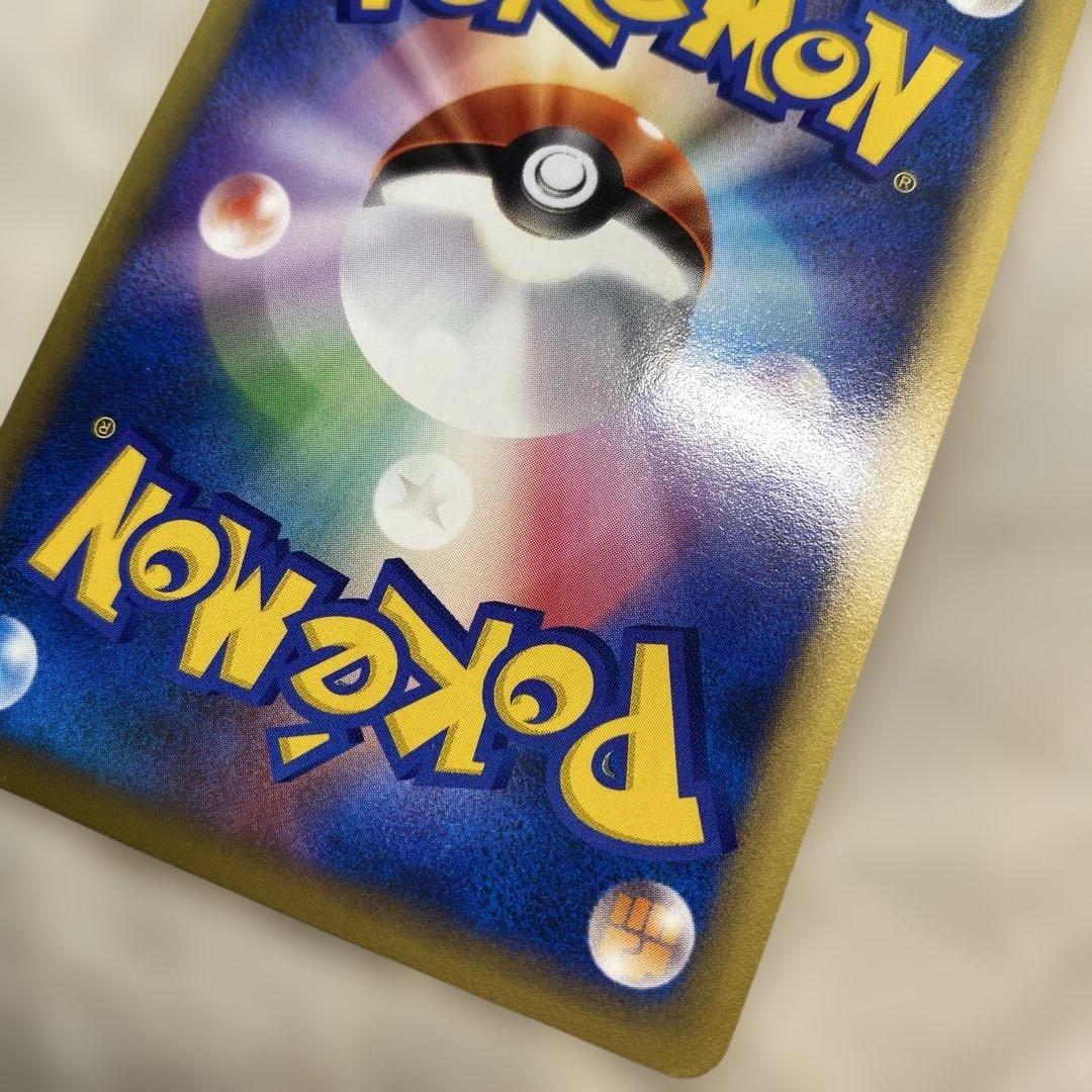 ポケモンカード　R団のバンギラス 美品