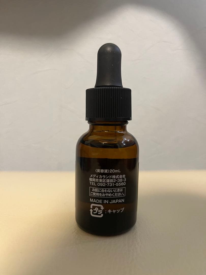 メソシューティカル VCセラムアドバンスド美容液Mesoceutica