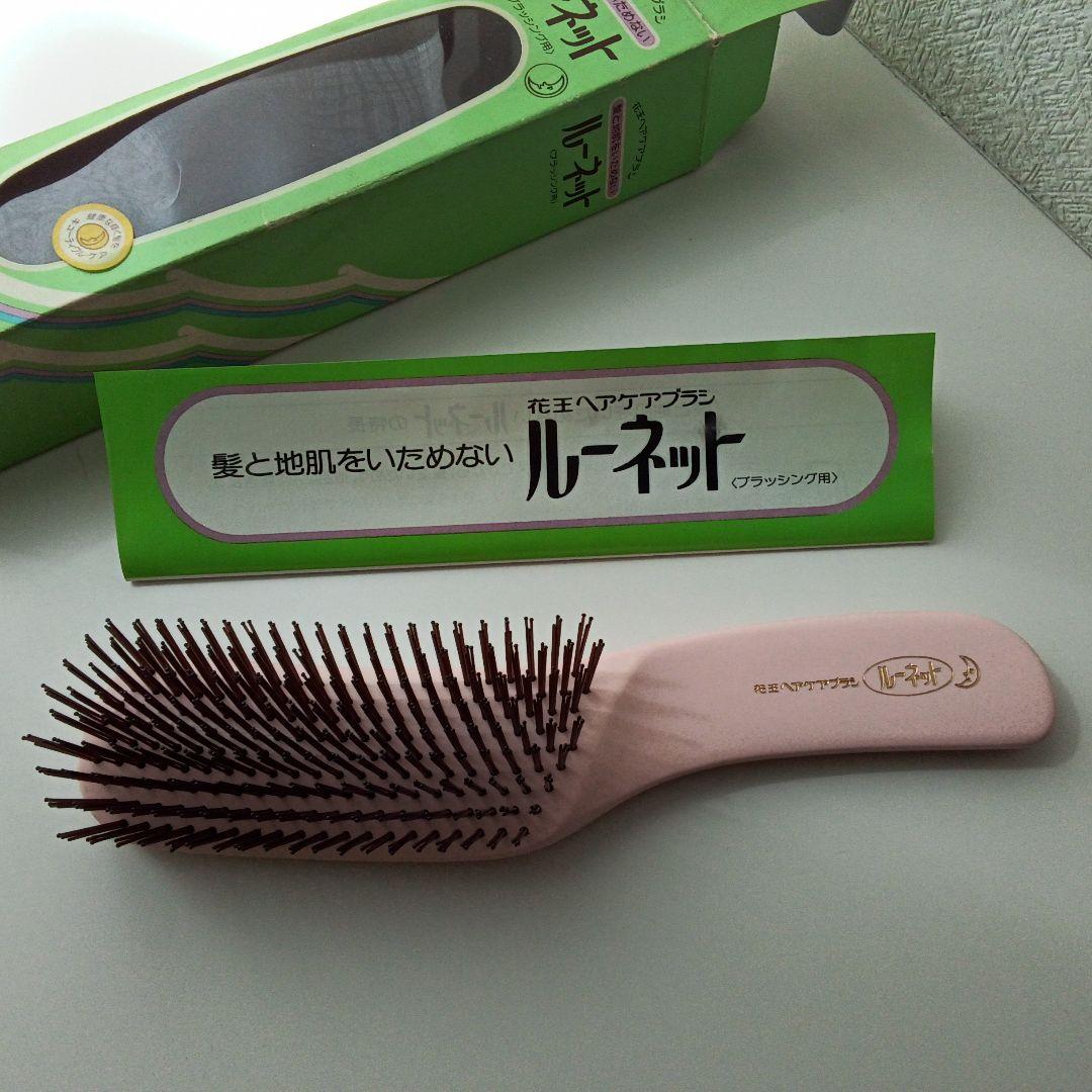 花王　ルーネット　ブラッシング用　ヘアブラシ　昭和レトロ　ピンク