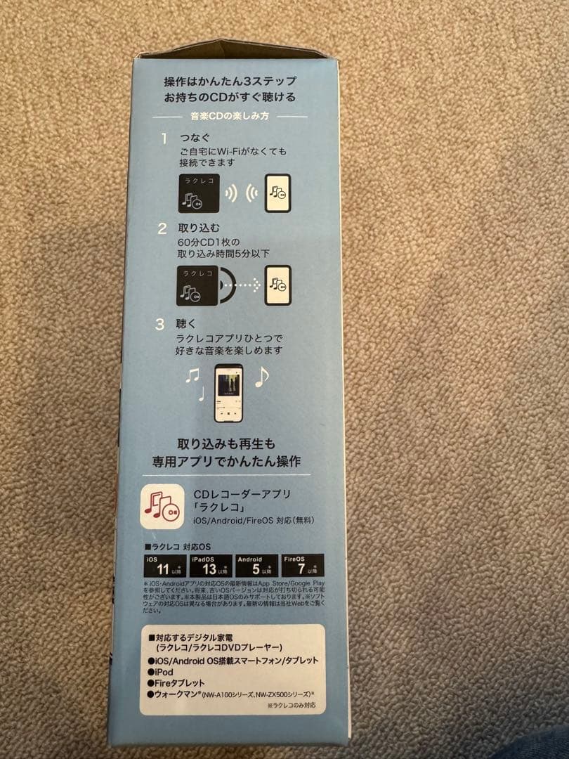 digdigBUFFALO　ワイヤレスCDレコーダー＆DVDプレイヤー