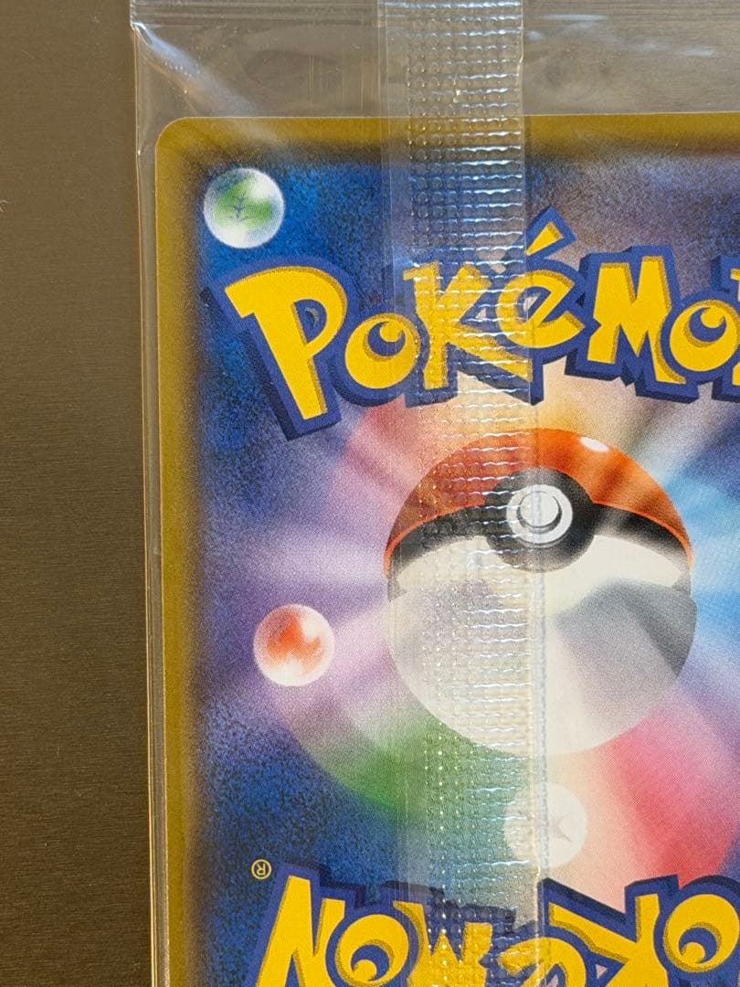 ポケモンカード　ムンク　モクロー　新品未開封