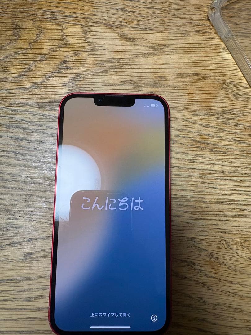 Apple iPhone 13 本体 256GB