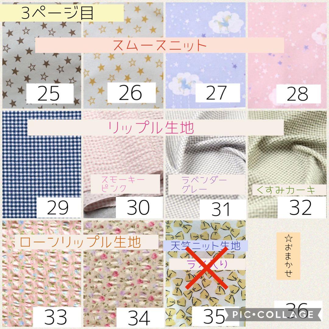 【omothi2018様】シンプルカニューレバンド