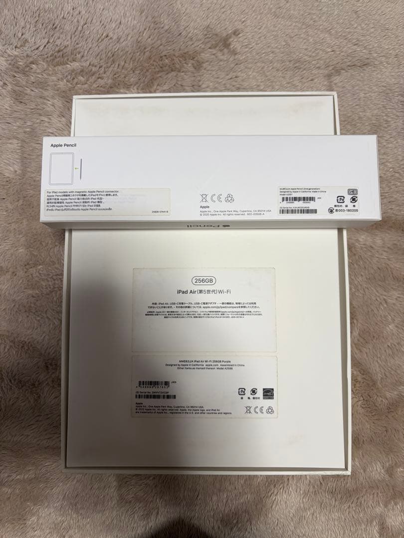iPad Air(第5世代)256GB + Apple Pencil 第2世代