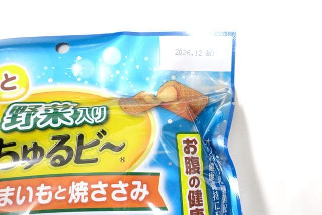 専用　ツインズ・ちゅ～るボールなどの犬用パウチ+おやつ