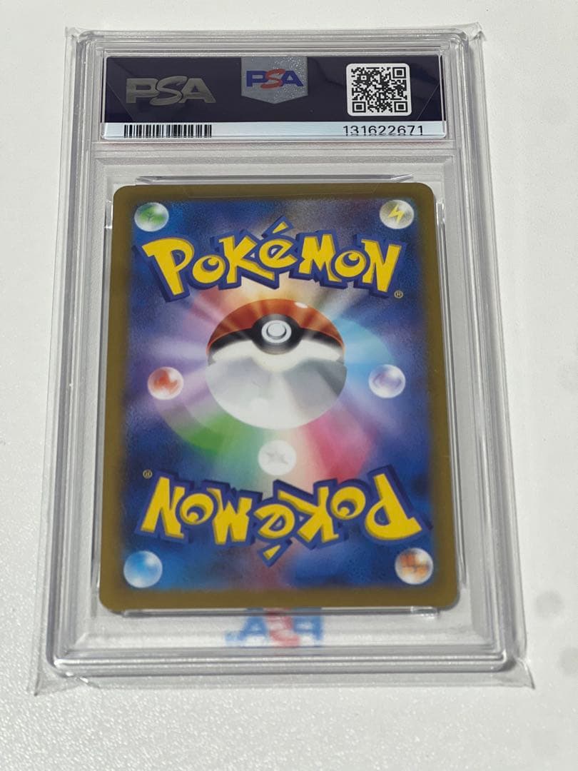 ピカチュウ psa10 ジムイベント