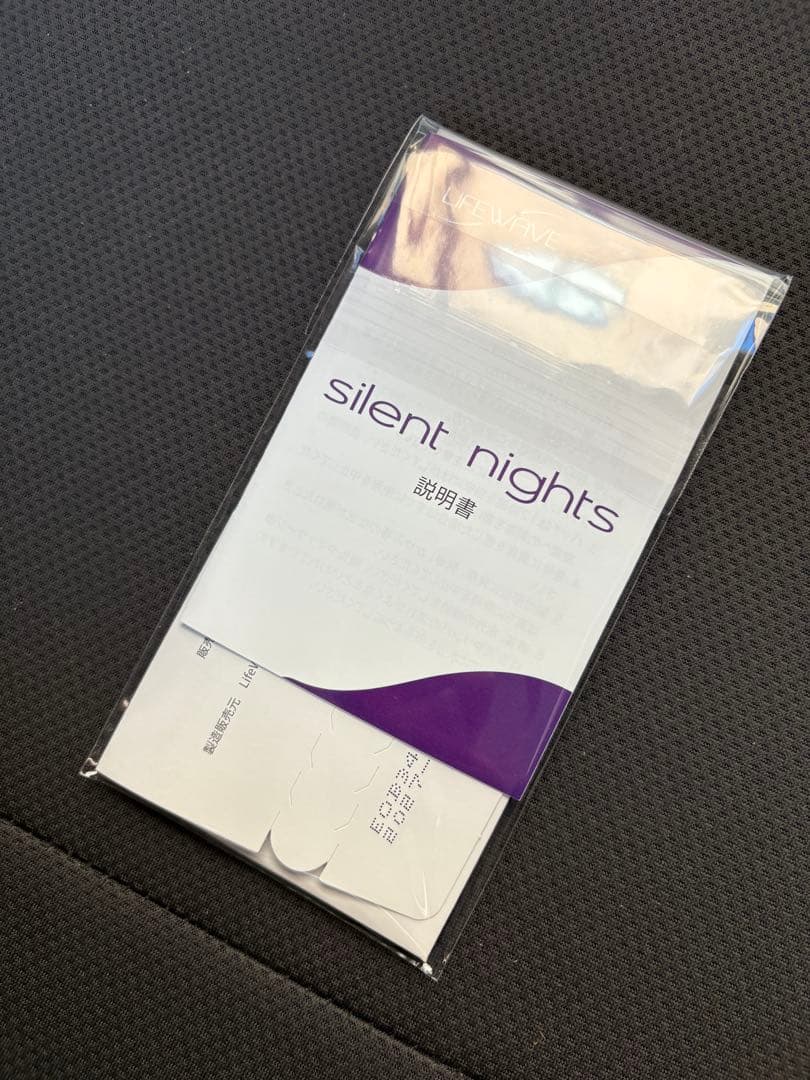 LIFEWAVE silent nights 30パッチ