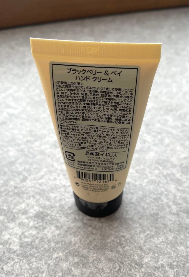 JO MALONE ボディソープ&ハンドクリーム