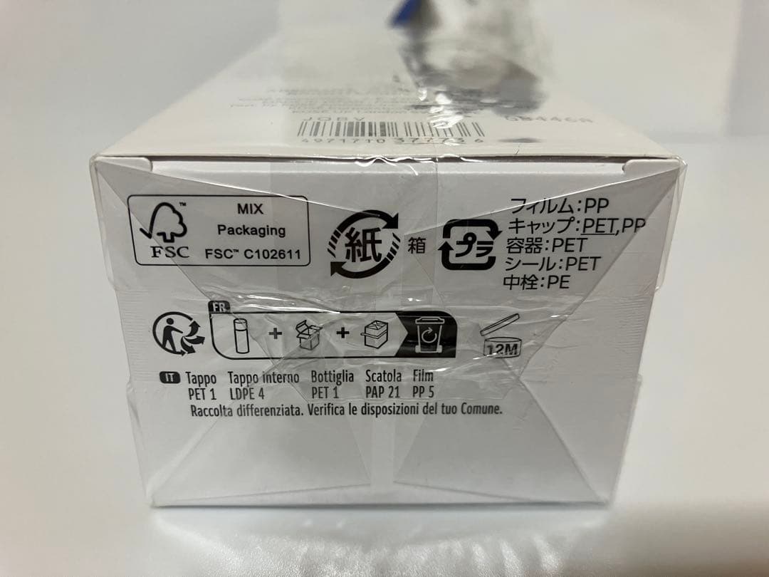 DECORTÉ AQ アブソリュート ローション ブライト（化粧水）200ml