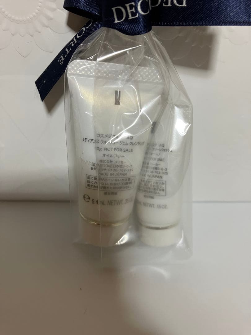DECORTÉ AQ アブソリュート ローション ブライト（化粧水）200ml