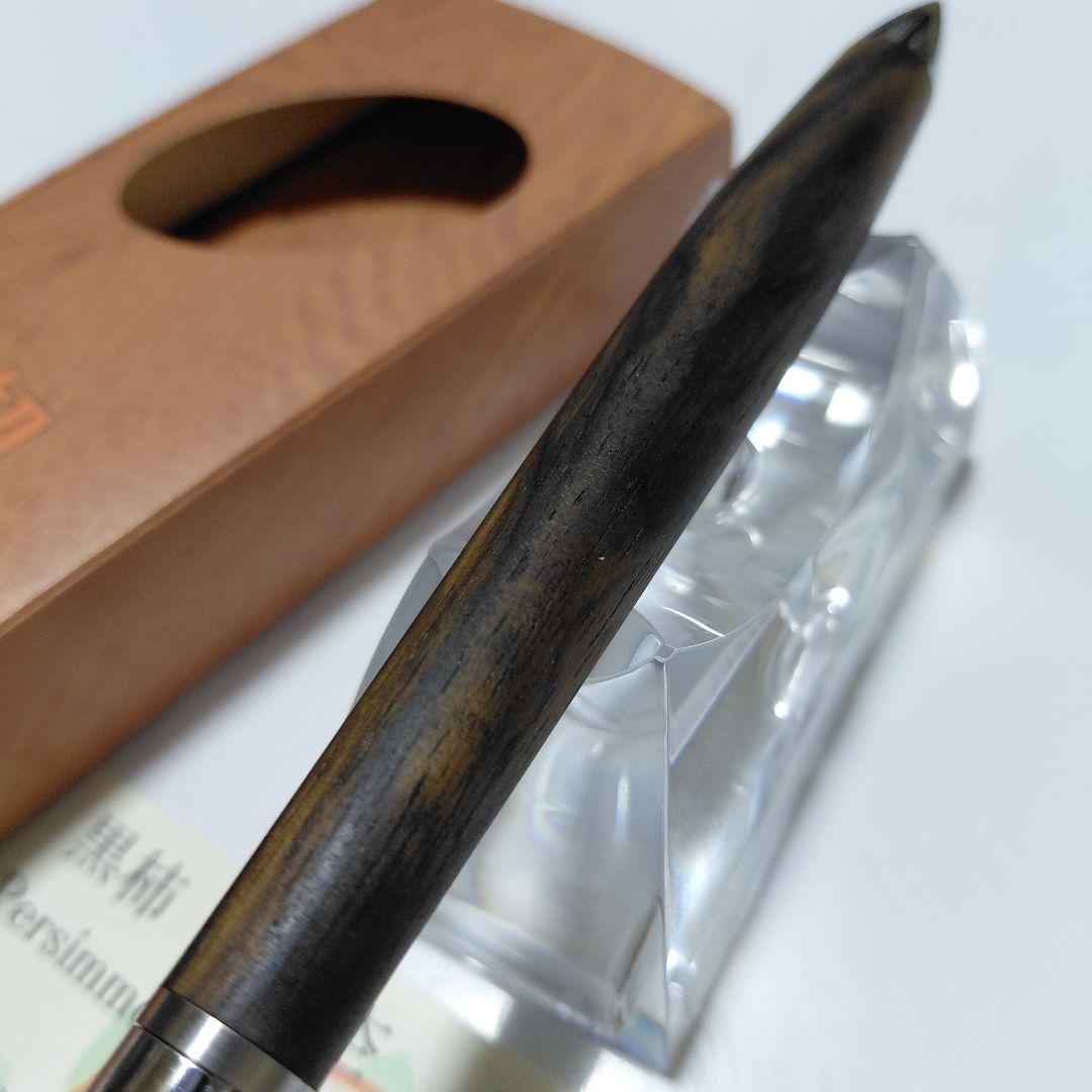 【超美品】極上杢！工房楔 黒柿孔雀杢 ペンシル楔 0.5mmシャーペン