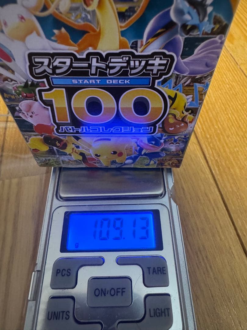 ポケモンカード スタートデッキ 100 109g台3個セット