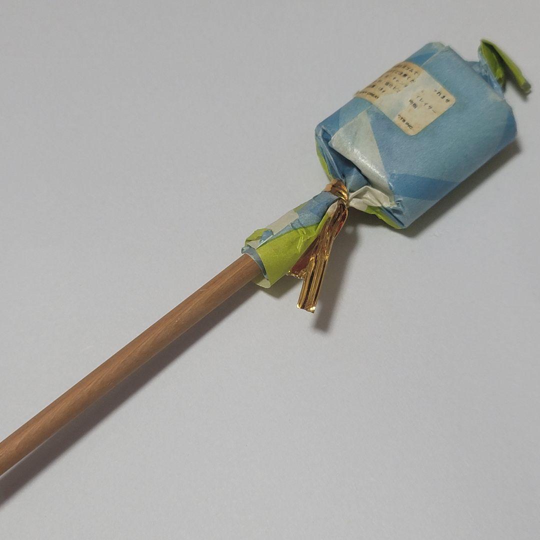 昭和レトロ　キャンディ風　消しゴム　鉛筆