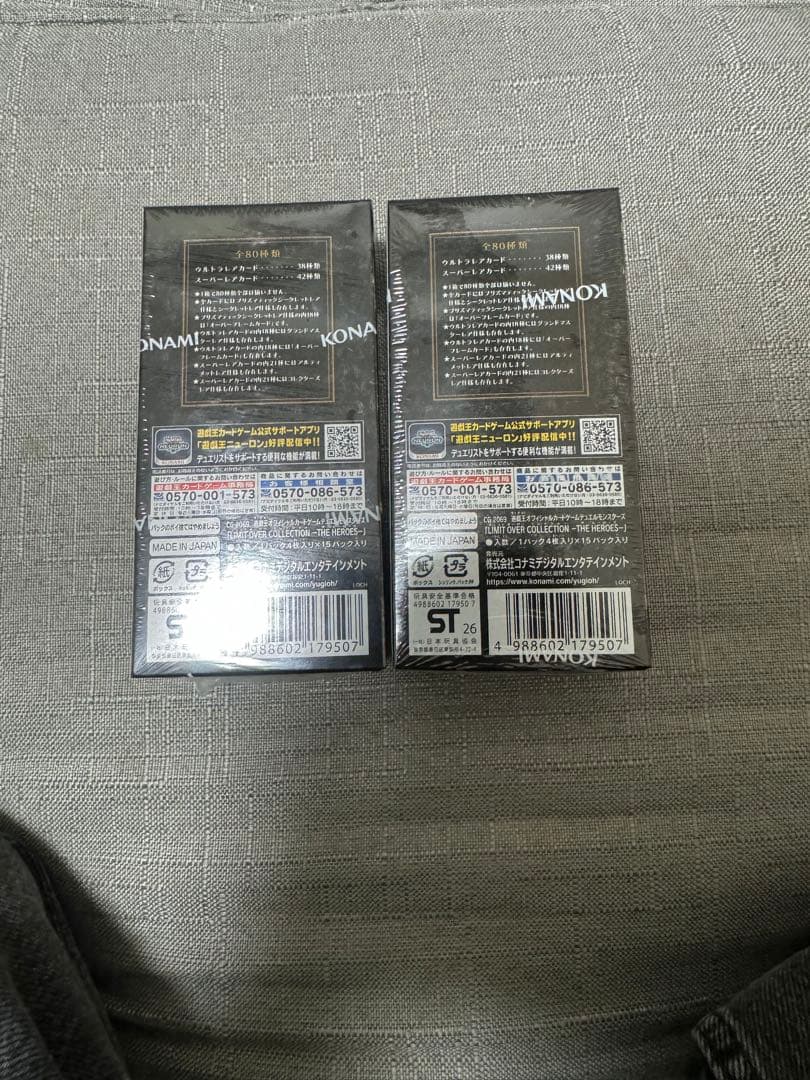 リミットオーバーコレクション　未開封