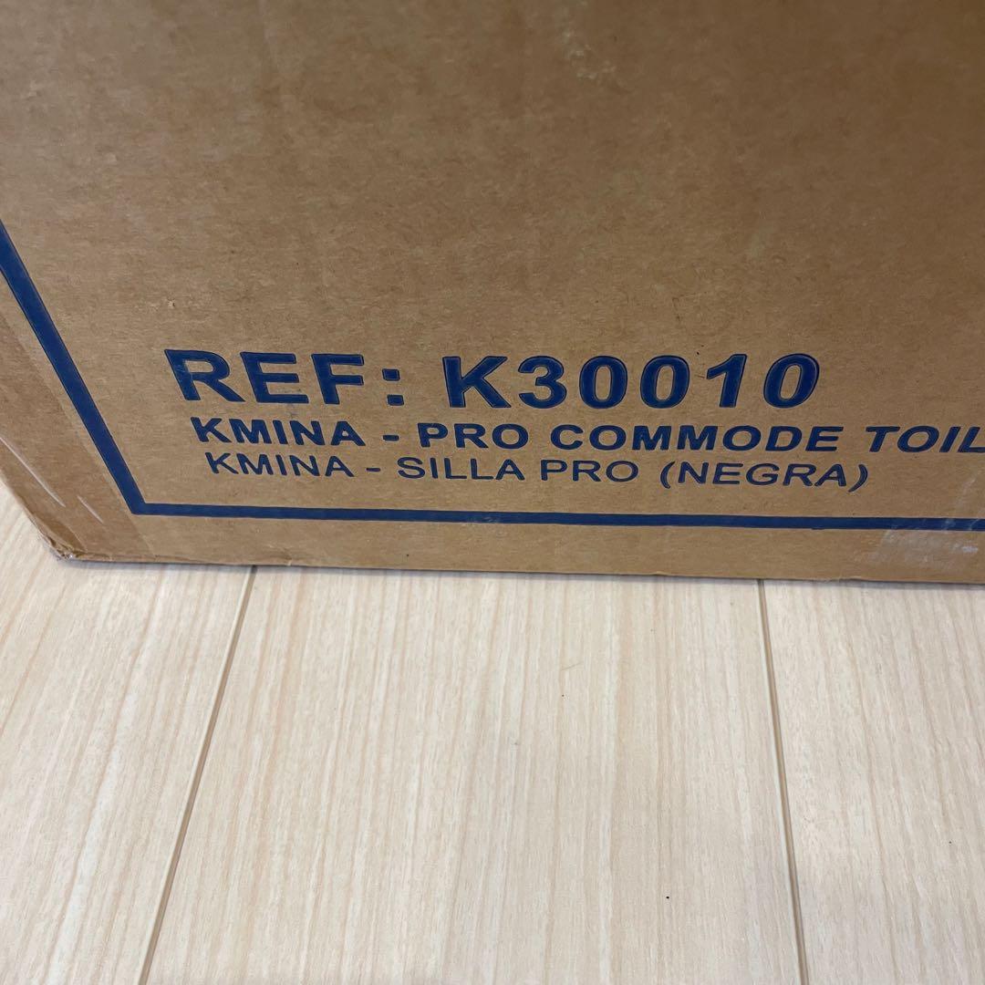 未使用品 KMINA pro commode toilet chair