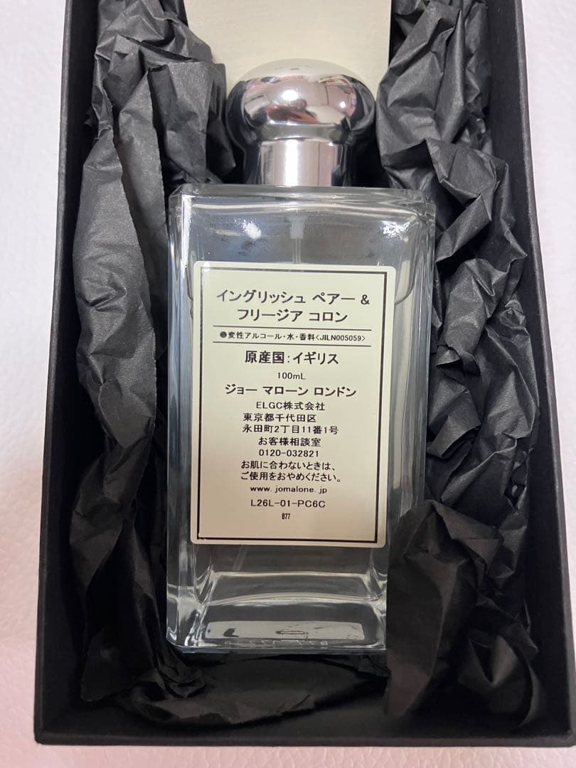 【新品】JO MALONE 香水100ml イングリッシュペアー＆フリージア