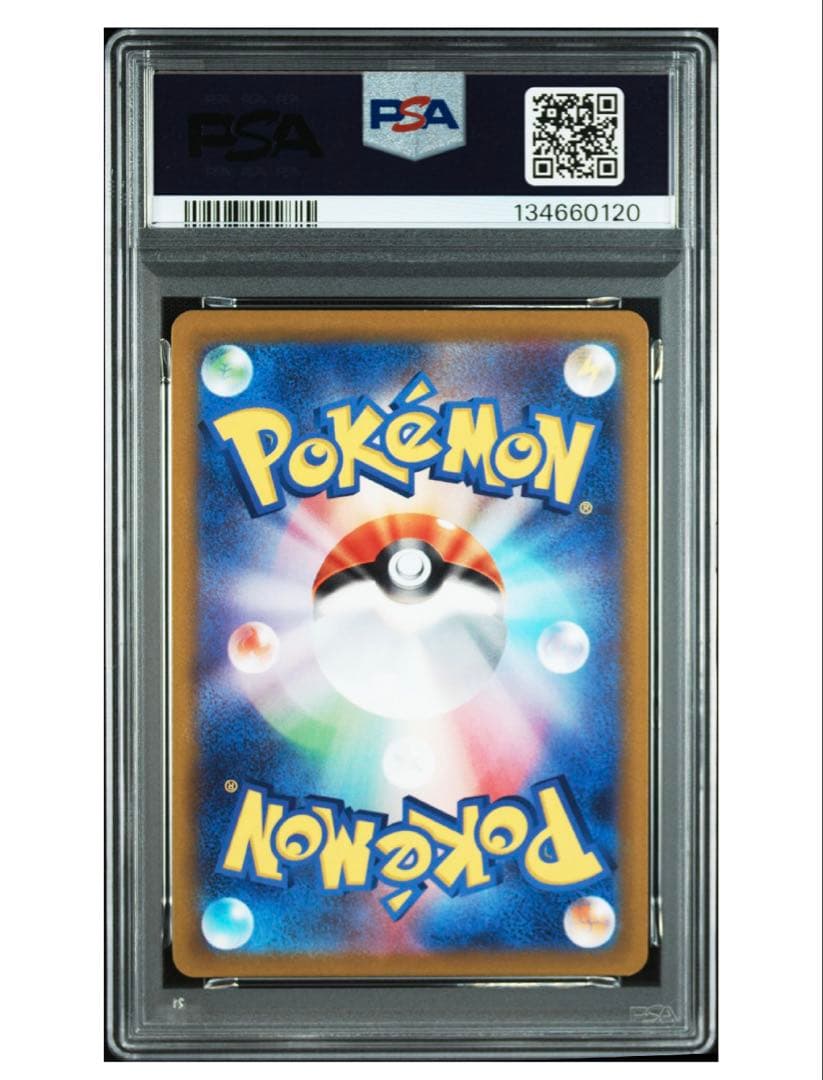 かがやくリザードン psa10 011/071 ポケGO