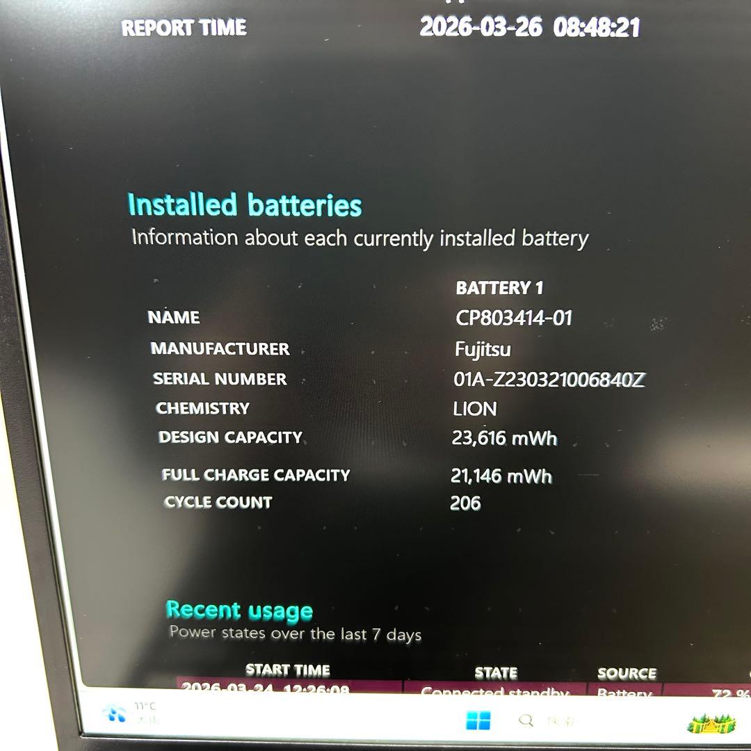 美品 富士通 LIFEBOOK U9312/K 第12世代 バッテリー良好 i5
