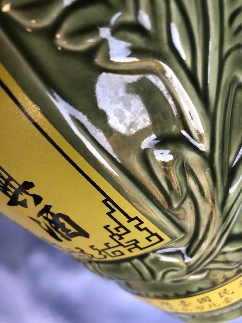 【空瓶】中華民国　特級　紹興酒　レトロ 壺　アンティーク