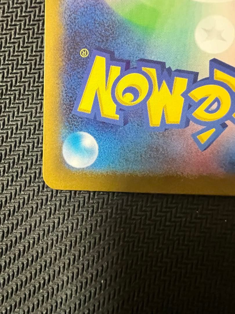リザードンY ex ミラー　スタートデッキ100 2枚セット