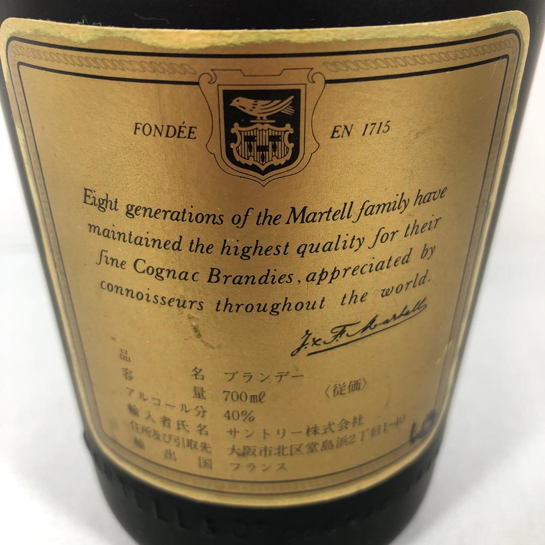 ブランデー MARTELL MEDAILLON SPECIAL RESERVE VSOP