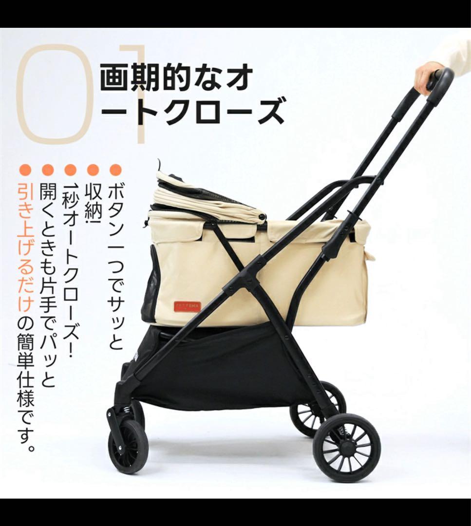 PETTENA NEWTON ペットカート ベージュ 3/20手渡し可