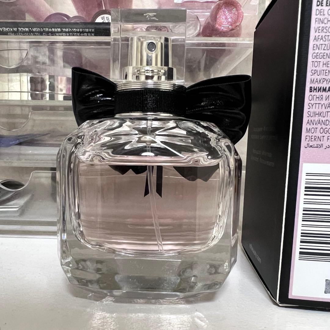 イヴ・サンローラン モンパリ オーデパルファム コレクター 50ml 限定