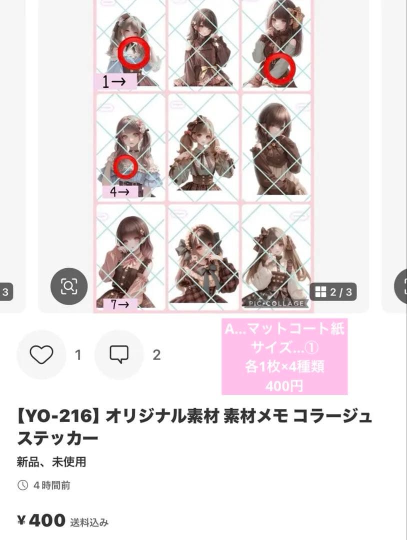 *ニャム*