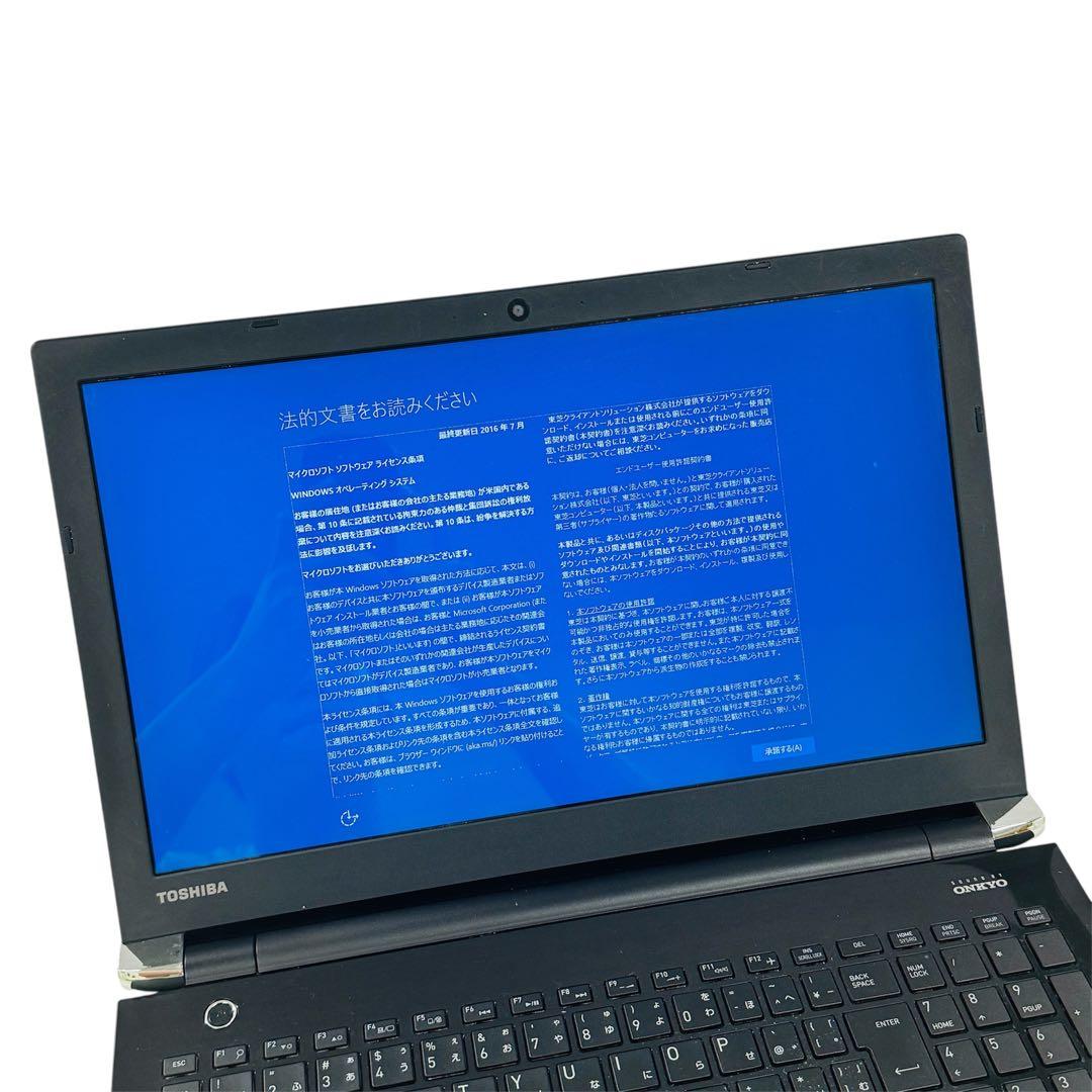 その他ノートPC本体 TOSHIBA Dynabook T75/BBS i7 16GB 1TB