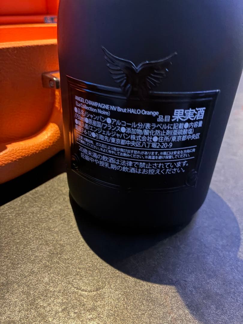 その他 ANGEL CHAMPAGNE Brut HALO Orange 750ml