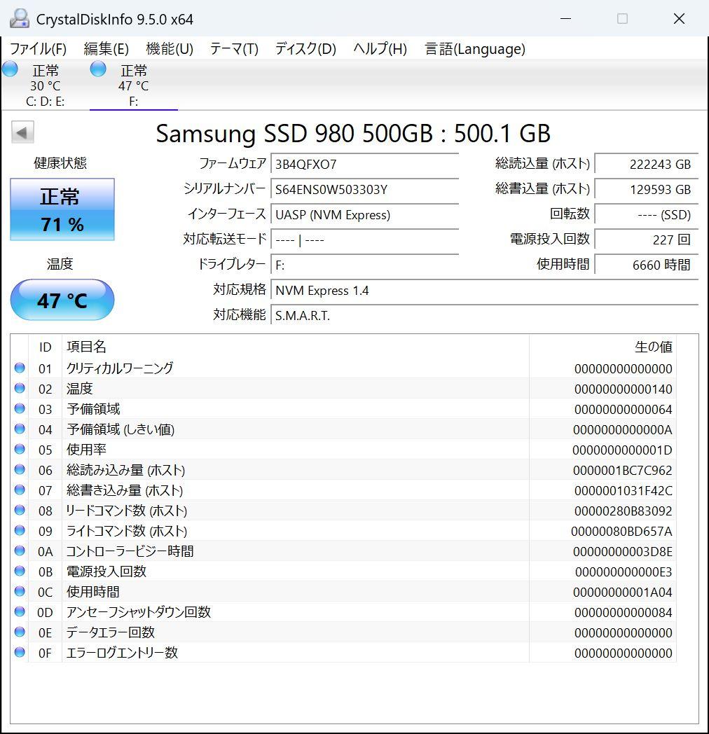 内蔵型SSD Samsung 980 500GB NVMe M.2 SSD