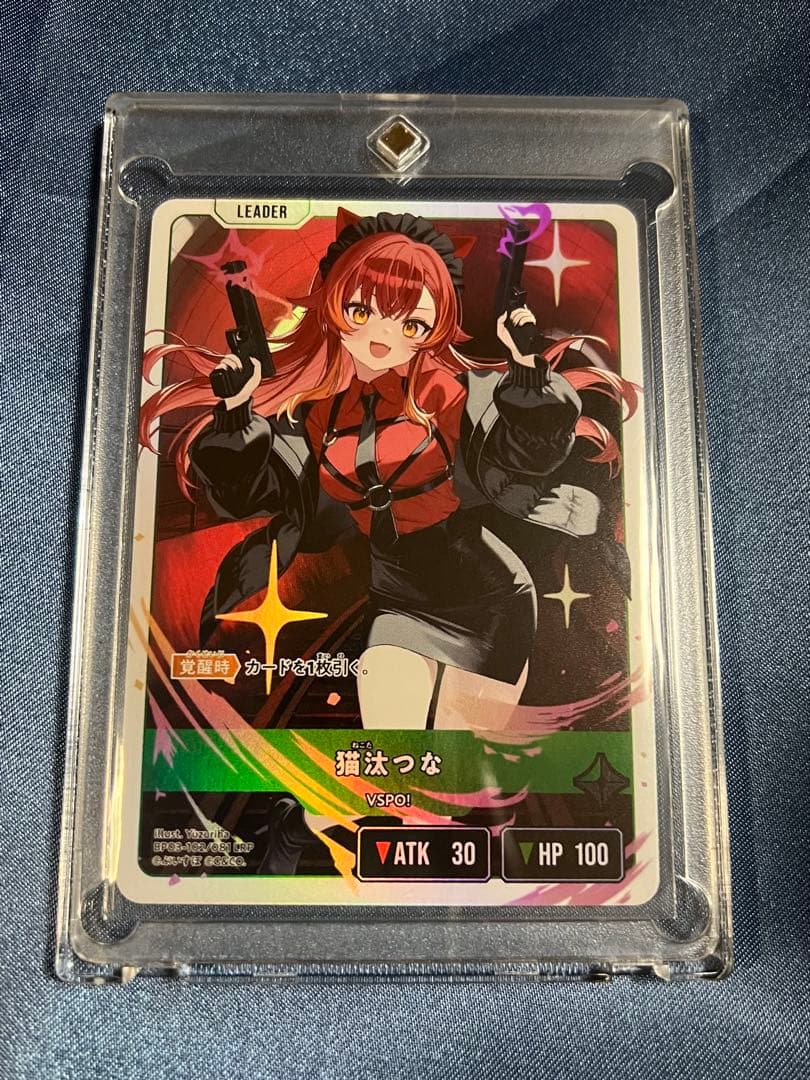 クロススターズ　クロスタ　LRP xrossstars 猫汰つな