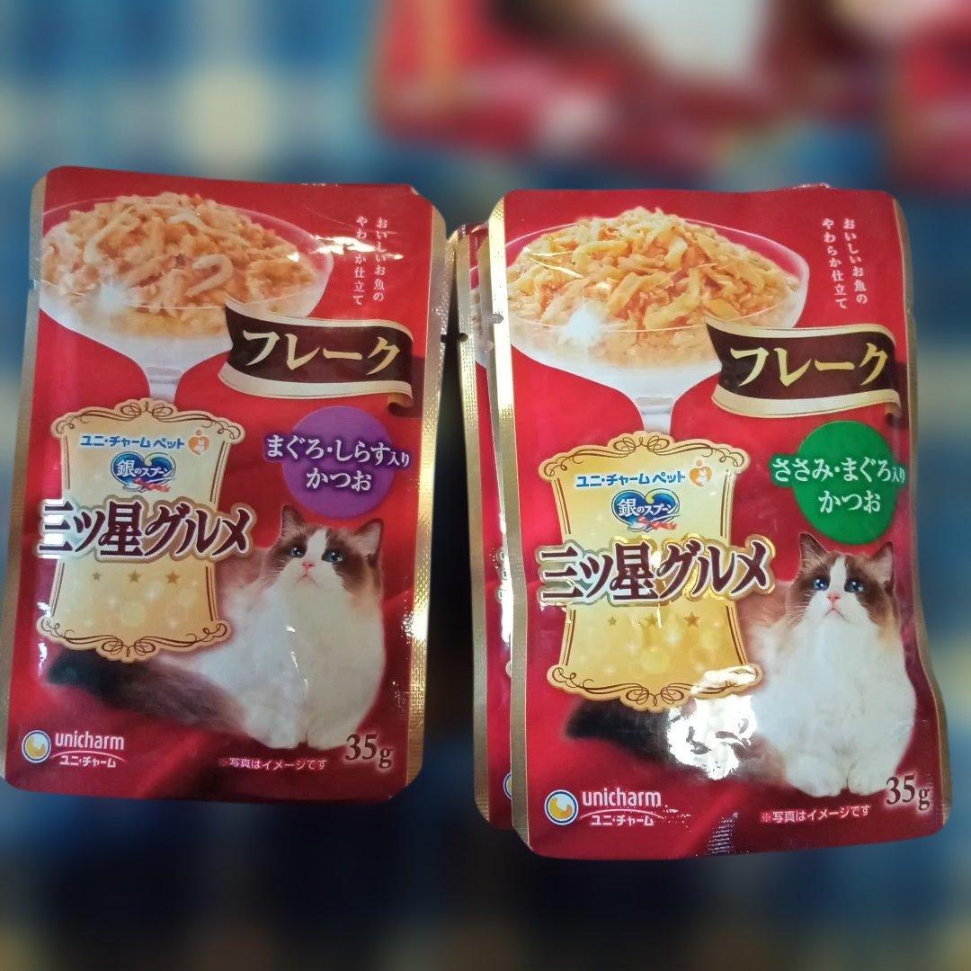 【まとめ売】銀のスプーン・三ツ星グルメパウチ97袋＆ドライフード２袋！
