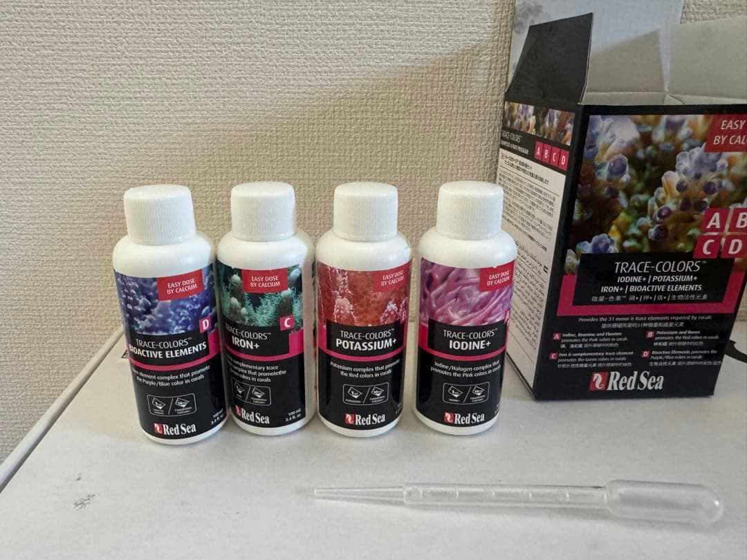 redsea tracecolors ABCD 等セット売り
