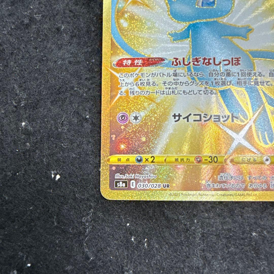 特価品　ポケモンカード　ミュウ ur 25thアニバーサリーコレクション