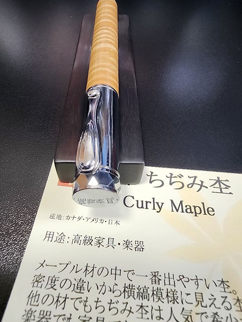 工房楔 Mペン ボールペン