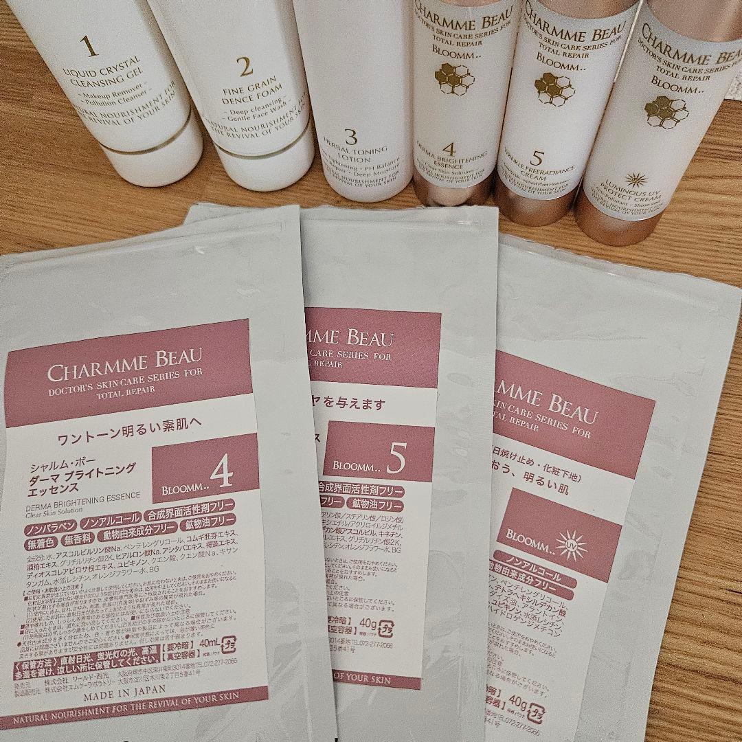 まゆりんごさん専用CHARMMEBEAU シャルムボー ブルームライン